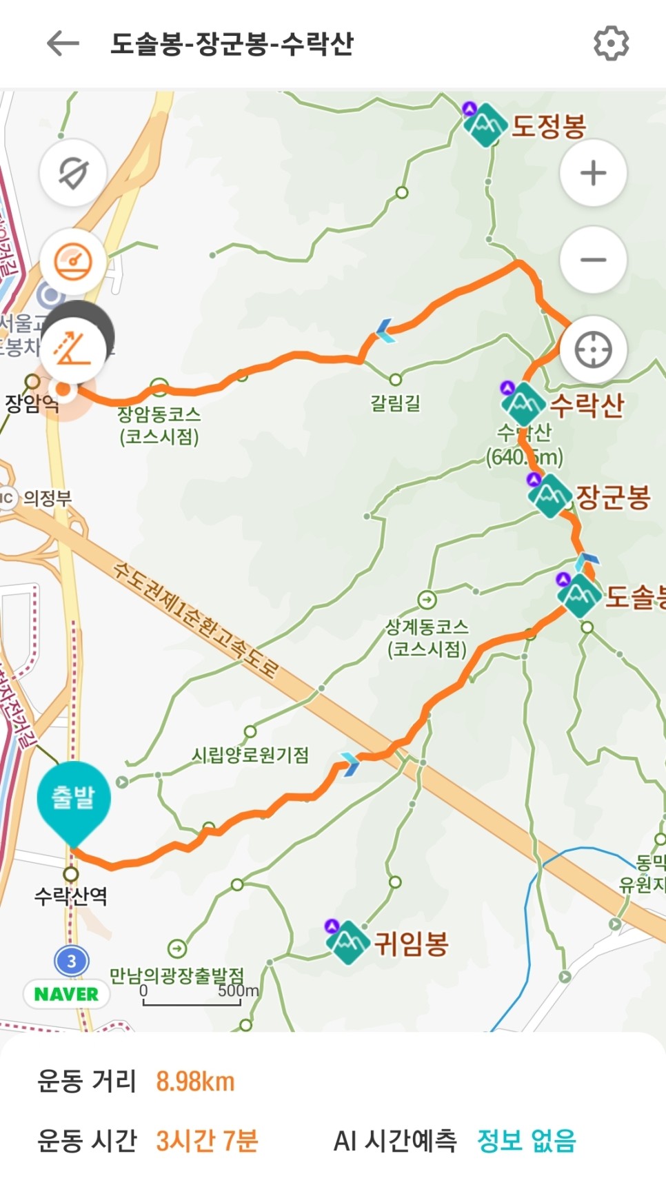 가볍게 수락산 한바퀴(Feat. 가장 편안한 코스, '23.11.12)