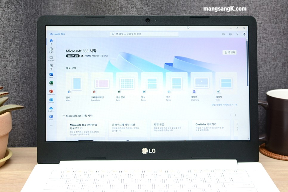 가성비 노트북 추천 14인치 인강용 LG 울트라PC 14U30P-EE11K 윈도우11 S모드 전환