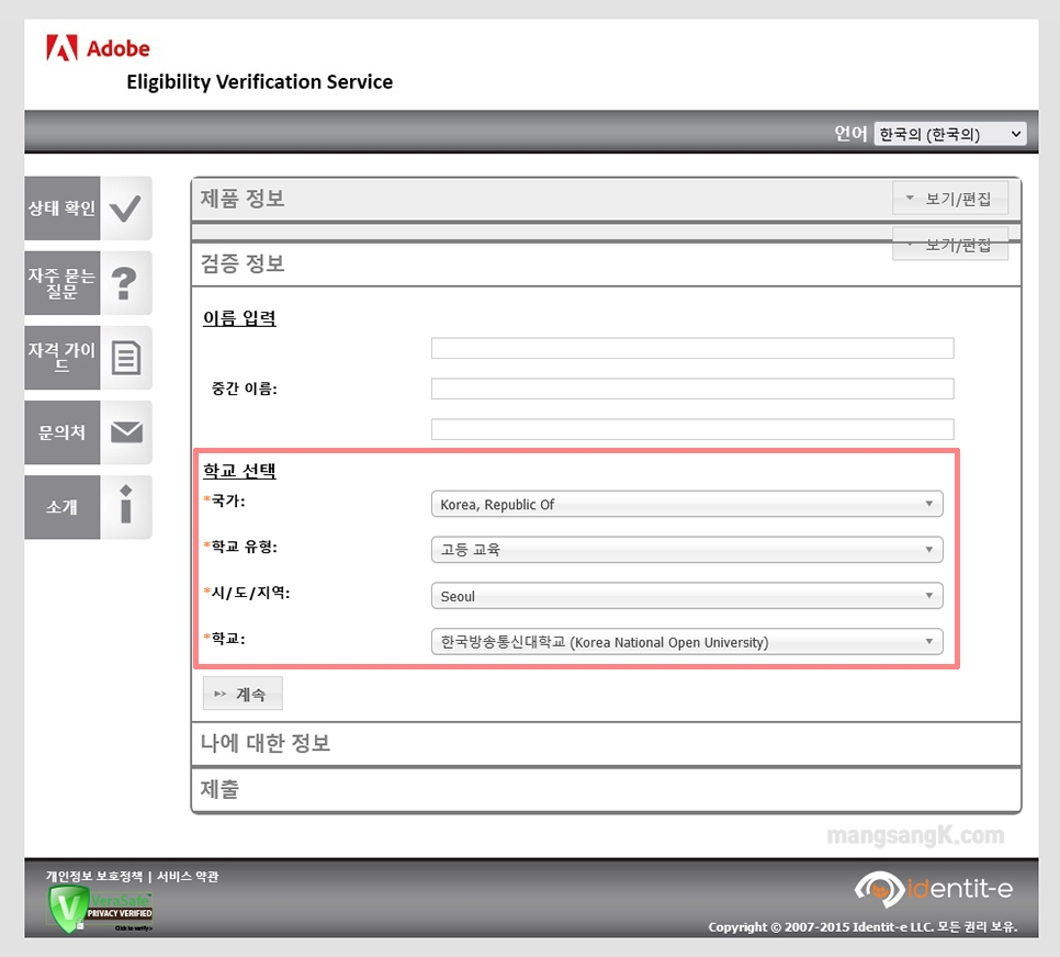 3D프린팅 무료 캐드 뷰어 프로그램, 어도비 서브스턴스 3D 결제없이 체험 방법은?