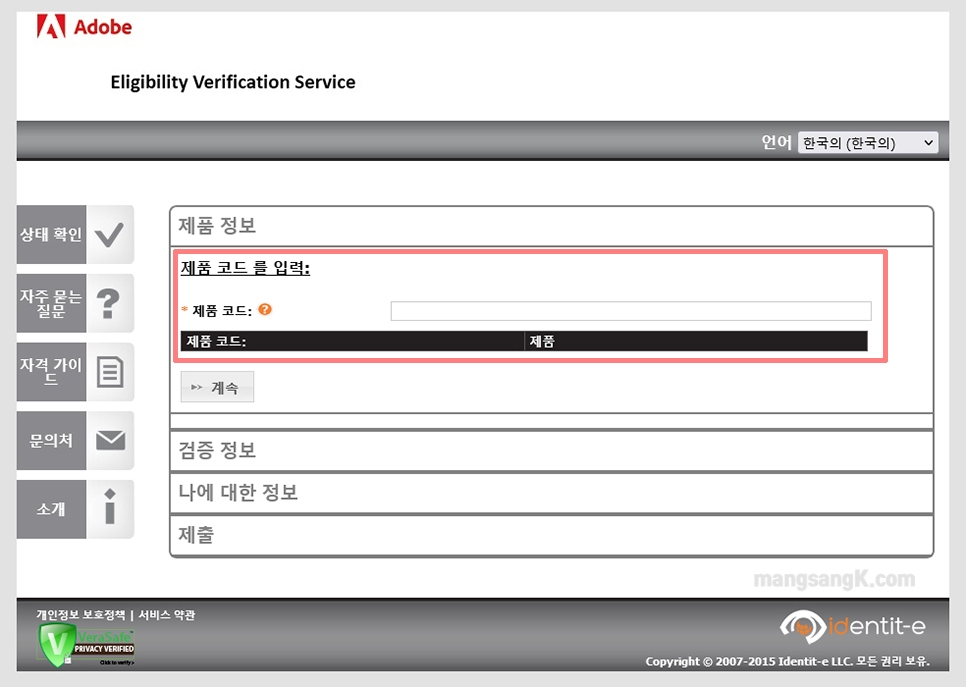 3D프린팅 무료 캐드 뷰어 프로그램, 어도비 서브스턴스 3D 결제없이 체험 방법은?