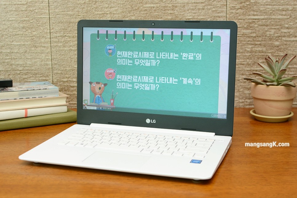 가성비 노트북 추천 14인치 인강용 LG 울트라PC 14U30P-EE11K 윈도우11 S모드 전환