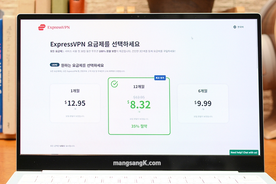 중국 VPN 한국 카톡 유튜브 사용을 위한 ExpressVPN 모바일 활용팁