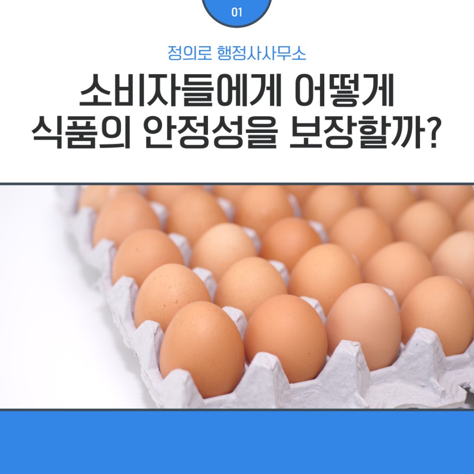 haccp7원칙 이해와 필수요소인 해썹인증까지