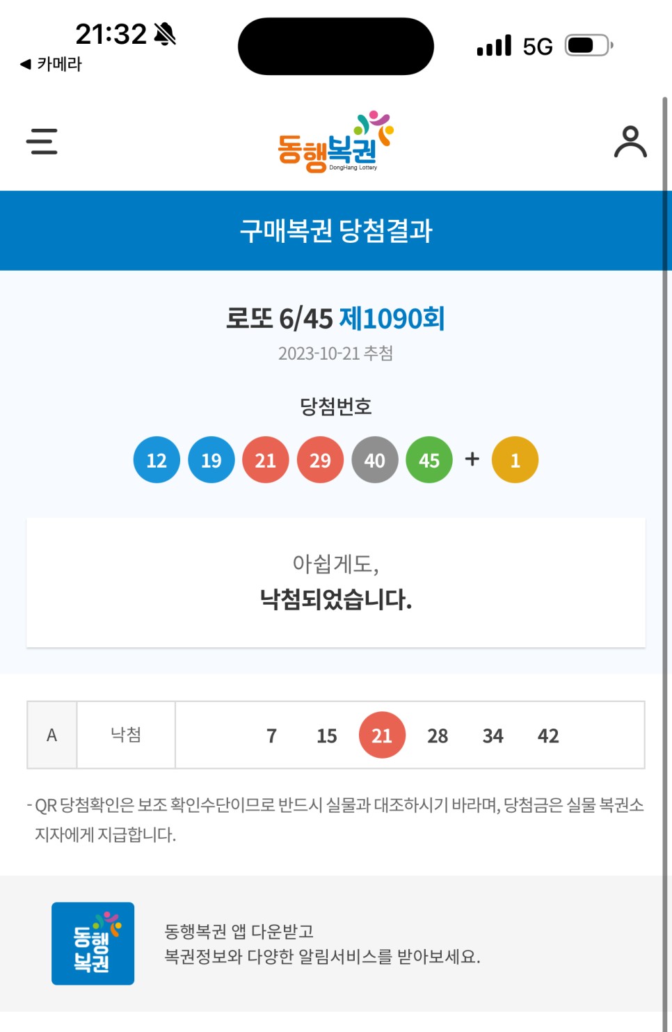 서울 당산역 이자카야 맛집 <코지로> 모듬 꼬치가 환상