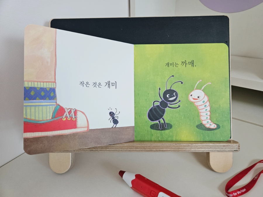 사랑둥이 아기 그램책, 12개월 아기 책, 첫돌 선물 추천