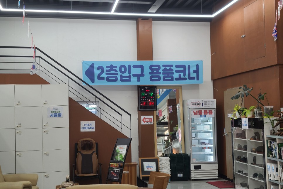 김포 상아쿠아 방문기 최대 규모의 수족관~ 물생활 용품이 다 있어요!
