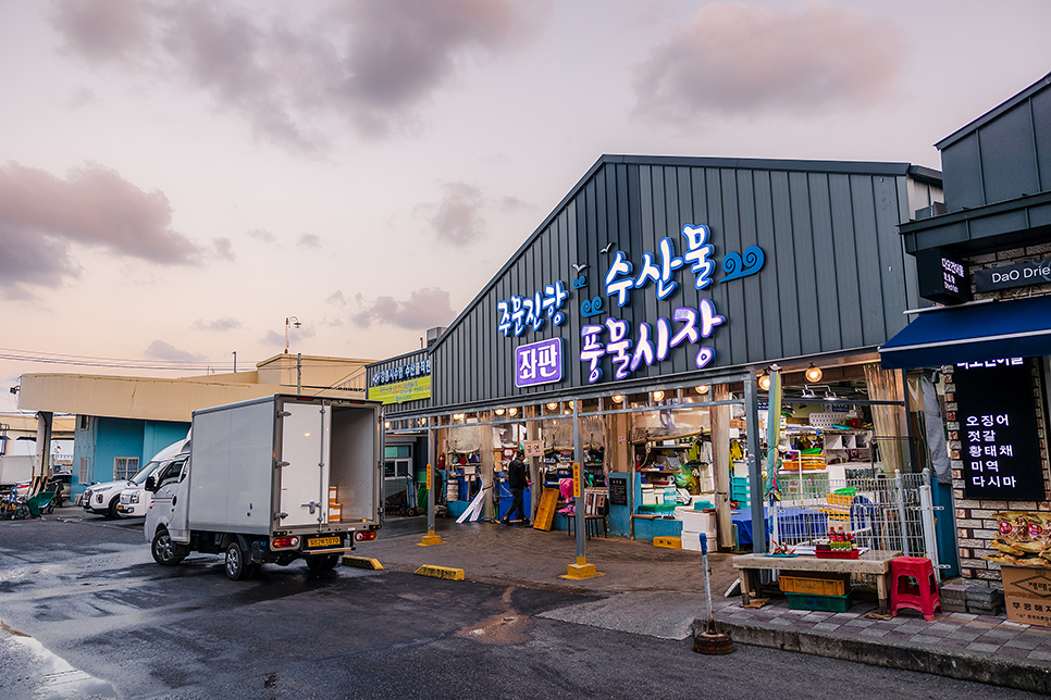 강원도 주문진 대게 킹크랩 강릉 수산시장 포장