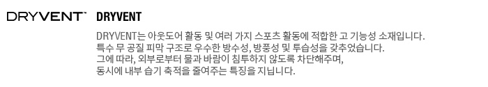 남자 패딩 추천 차은우 노스페이스 프리미엄 방수 눕시 겨울 아우터 국룰이죠!