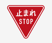 일본 북해도 렌트카 운전 주의 사항 (차선, 신호, ETC, 주차, 완전면책CDW, 휴차 보상금 NOC 가입)