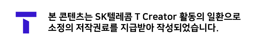 샤오미 홍미노트12 프로 플러스 5G 스펙과 개봉기, SKT 가성비폰
