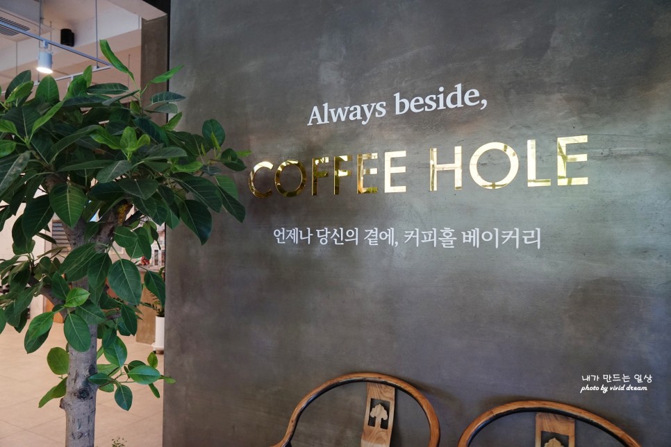 춘천카페 커피홀 춘천 의암호 드라이브코스
