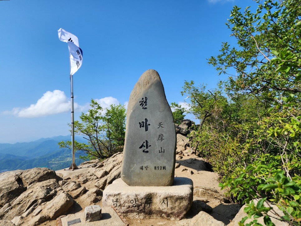 마치고개-천마산-철마산-진접역 산행('23.05.19)