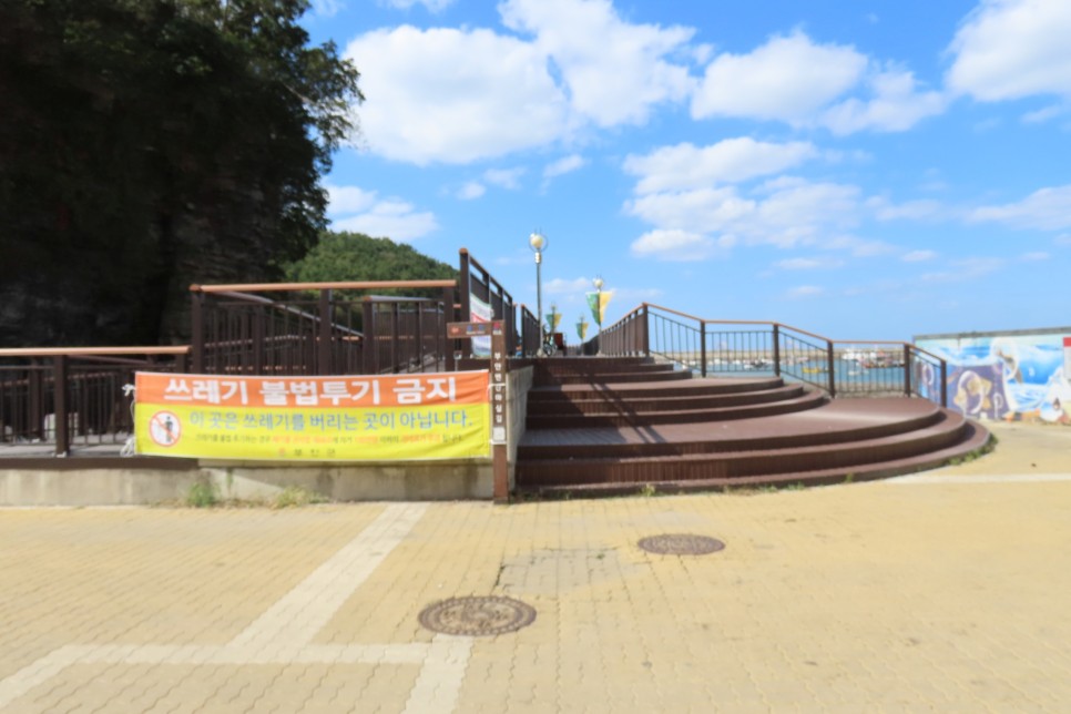 [변산반도국립공원] 격포항 바닷가와 변산 마실길 탐방