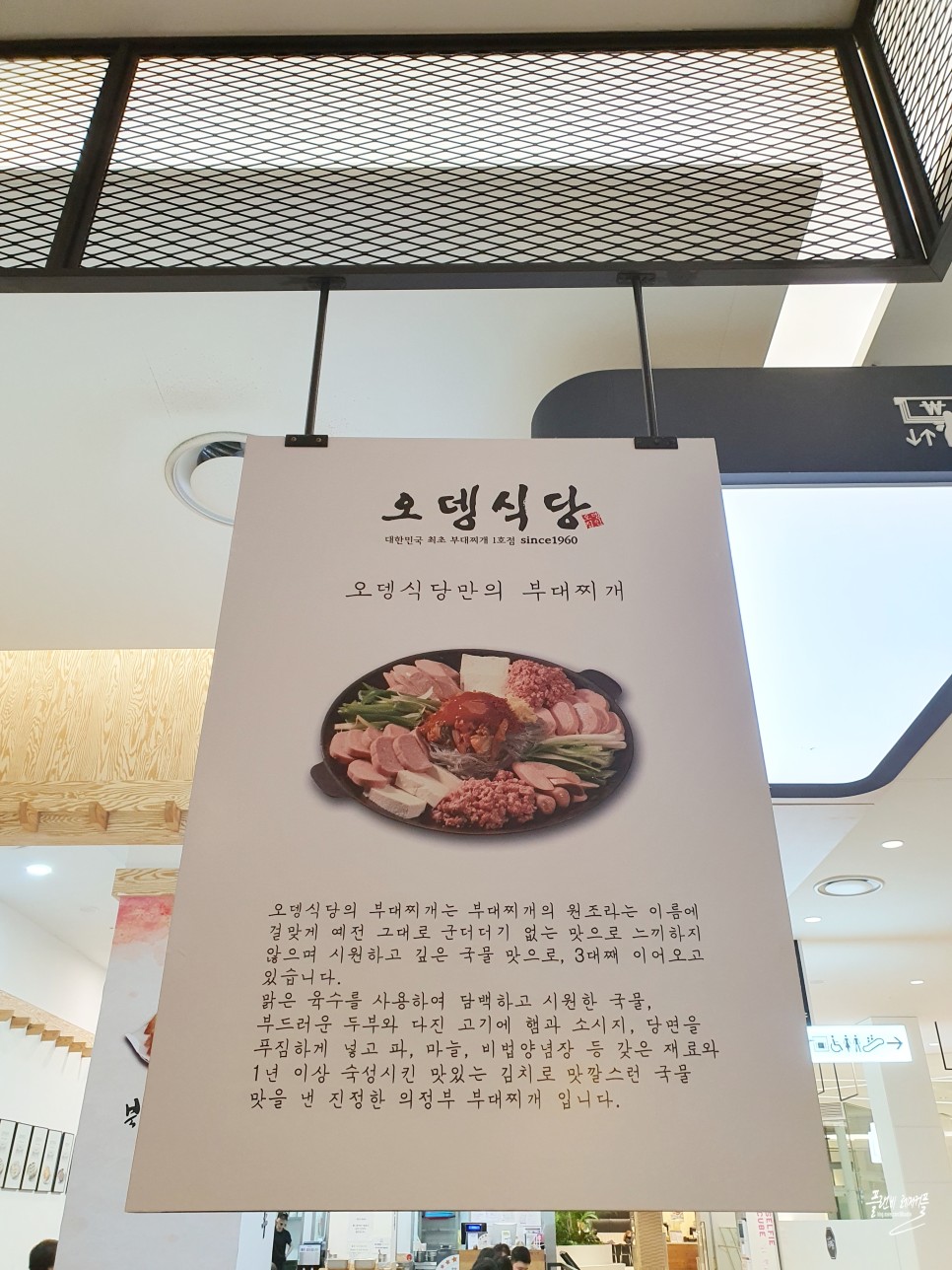 은평구 가볼만한곳 은평 롯데몰 맛집 쇼핑 주차