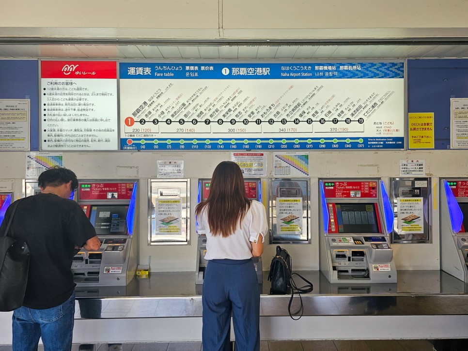 일본 포켓 와이파이 도시락 할인 대여 오키나와 여행 필수품