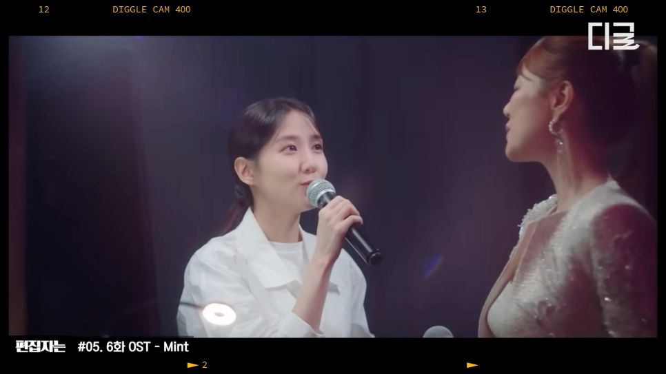 무인도의 디바 서목하 박은빈 노래실력 썸데이 OST 노래 모음 (오늘도 티비엔)