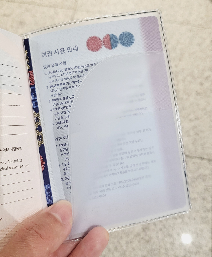 자개박 투명 여권케이스 베트남에서 더 이쁘네요~