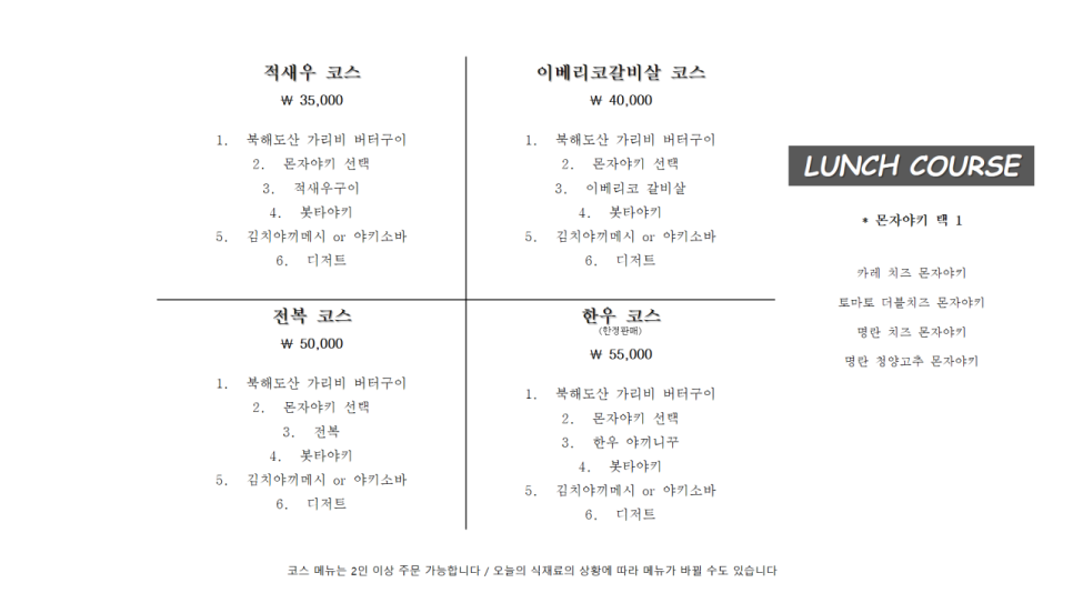 봇타야산 (서울 서초구 방배동)