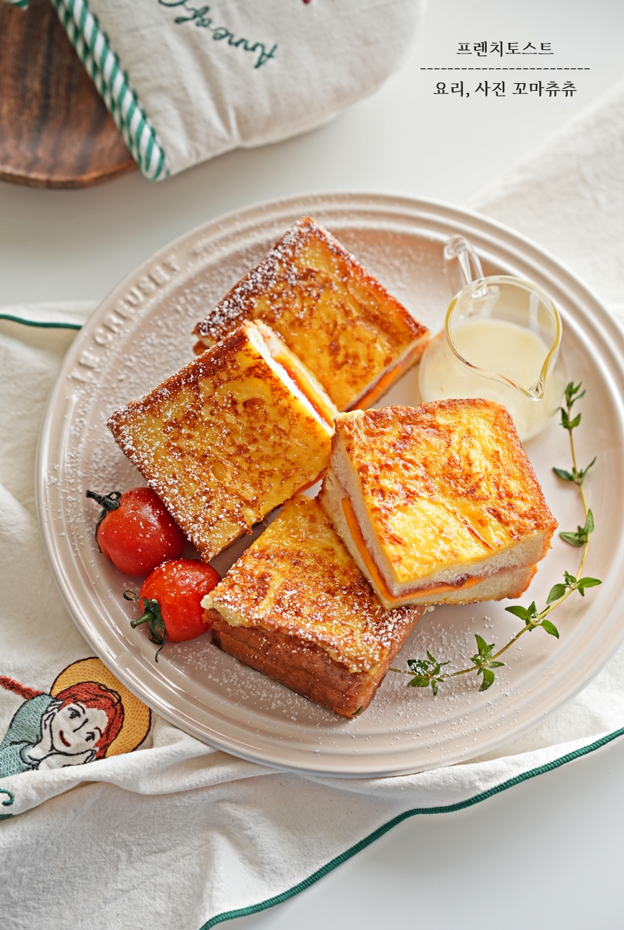 카페 프렌치토스트 만들기 치즈 식빵 계란 토스트 레시피 식빵요리 브런치 만들기 간단 아침메뉴