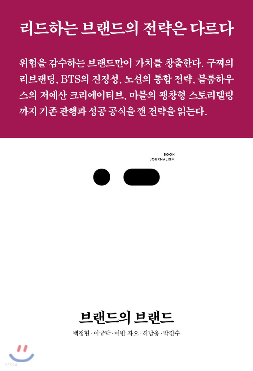 북저널리즘 샵 (bkjn Shop) (서울 중구 회현동)