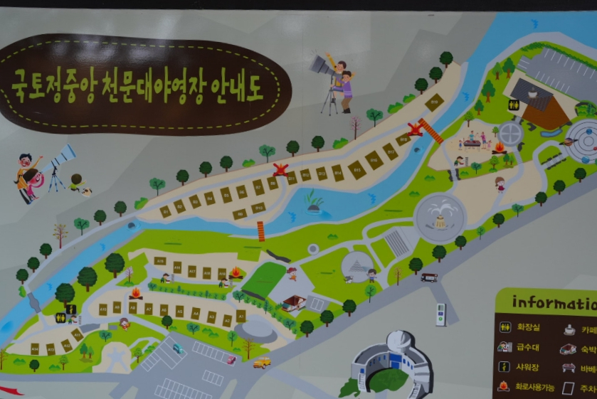 소니 코리아 a 알파 캠핑 세미나 국토 정중앙 천문대 야영장 양구 캠핑장
