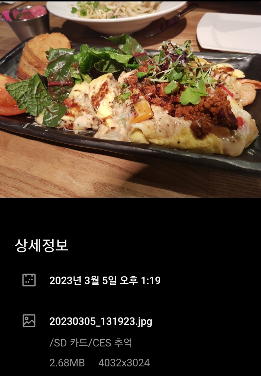 강남역 최고의 브런치 맛집, 맥주펍 엘라(Elah)