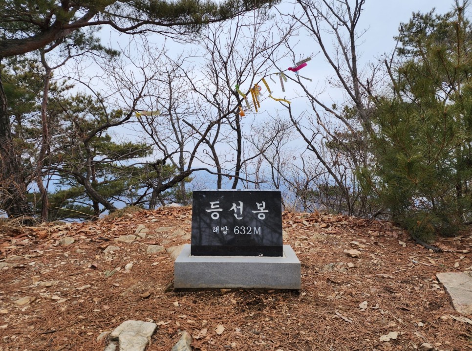 북한강 끼고, 춘천 삼악산 산행('23.03.01)