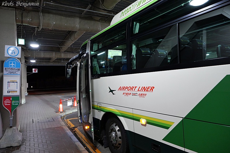 삿포로 신치토세공항에서 삿포로역 가는법 리무진 버스 JR 철도 홋카이도 삿포로 여행