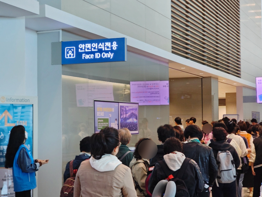 인천공항 출국 스마트패스 등록하고 빠르게 출국장 입장하기(제1여객터미널, 제2여객터미널 포함)