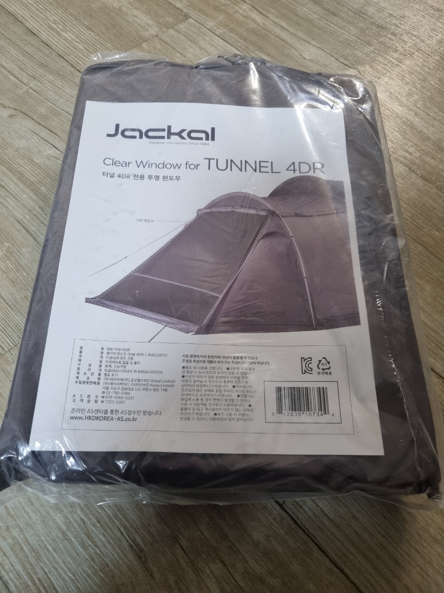 5번째 텐트 자칼4DR 터널형텐트 사용후기