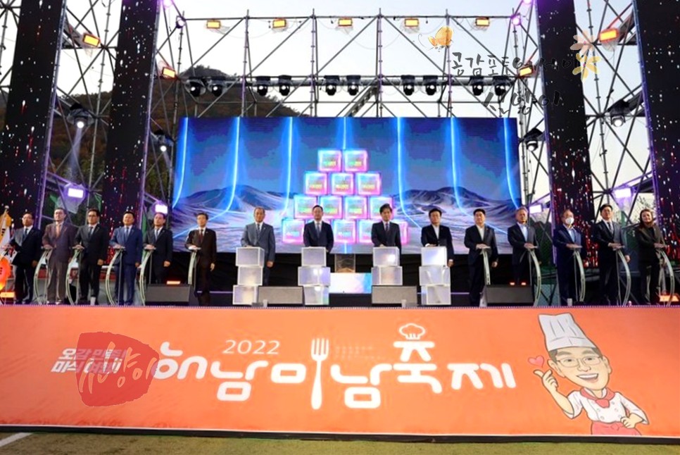 11월 전남축제 해남미남축제 가볼만한곳 안내 - 연예인 출연