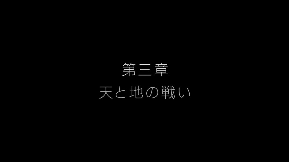 진격의 거인 완결편 후편 - 역사는 반복된다