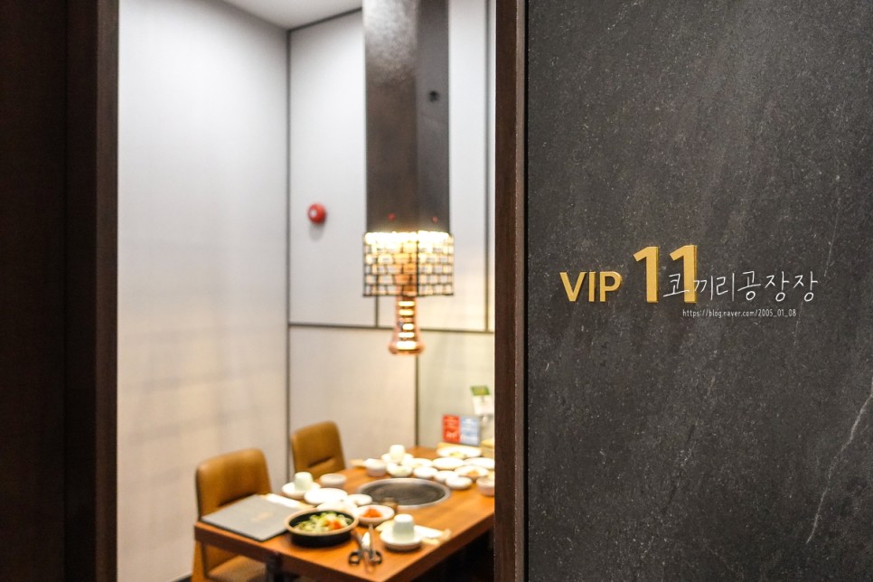 인천 청라 맛집 가든 스타일 VIP룸 있는 룸식당! 칠돈가에서 가족외식 후기