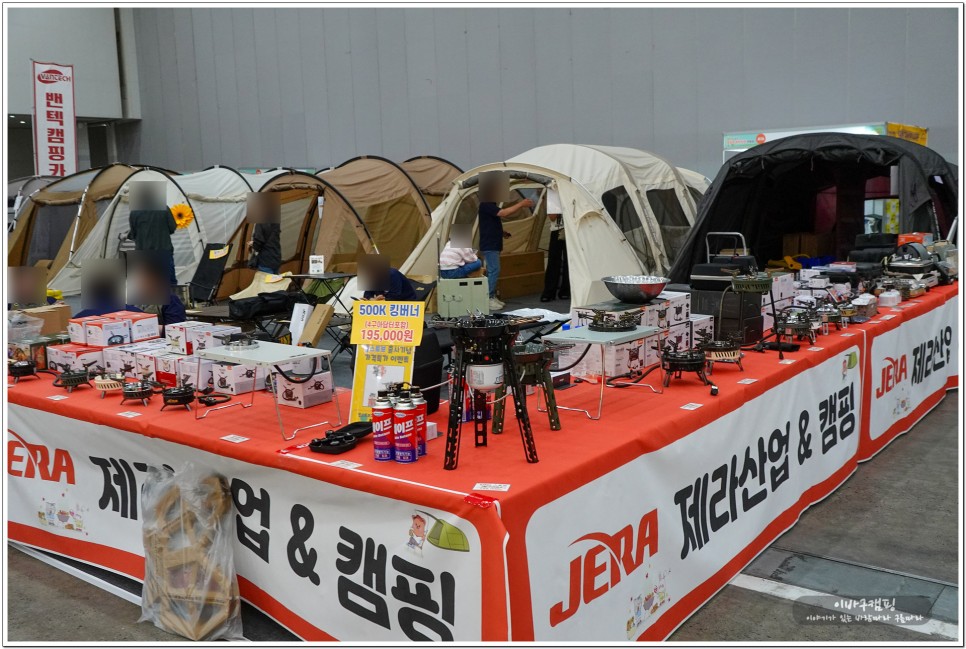 2023 캠페어 대구 캠핑 & 레저차량 박람회 방문후기