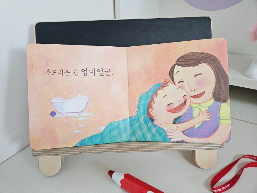 사랑둥이 아기 그램책, 12개월 아기 책, 첫돌 선물 추천