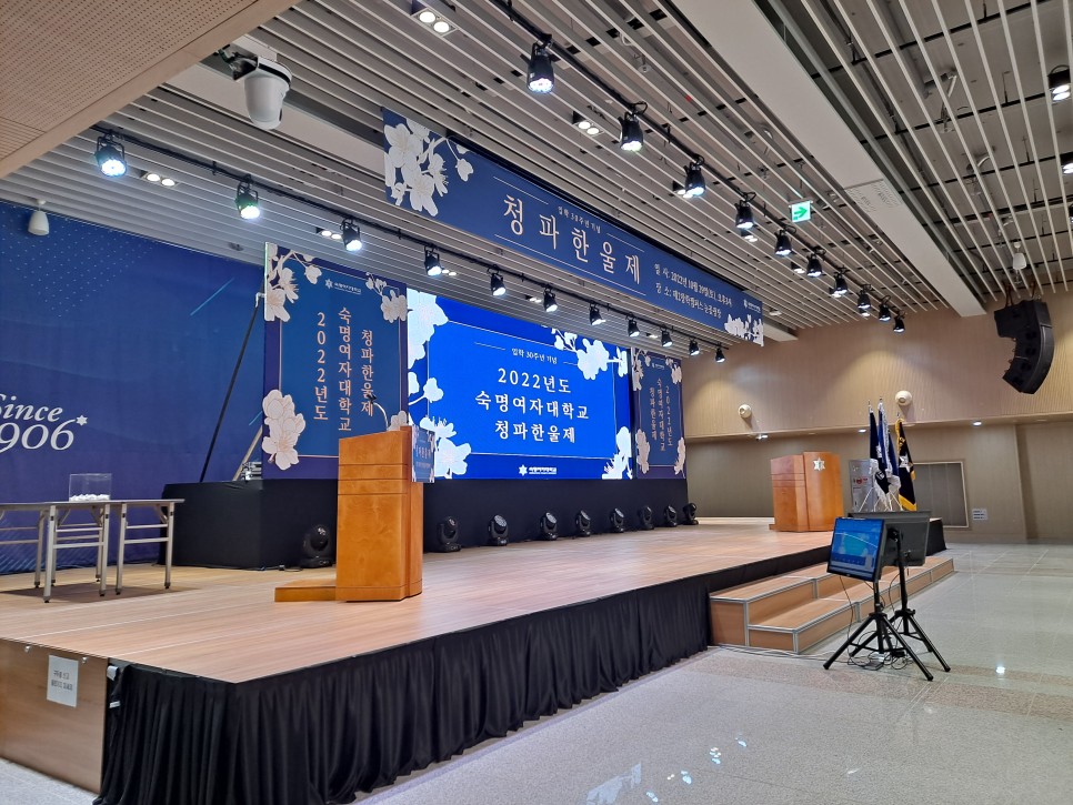 중학교 축제 고등학교 음향 렌탈 조명 대여 하고 왔습니다