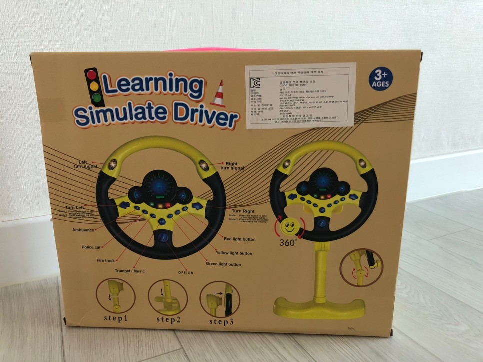 자동차 핸들 장난감 아이 운전 놀이 뒷좌석도 가능!
