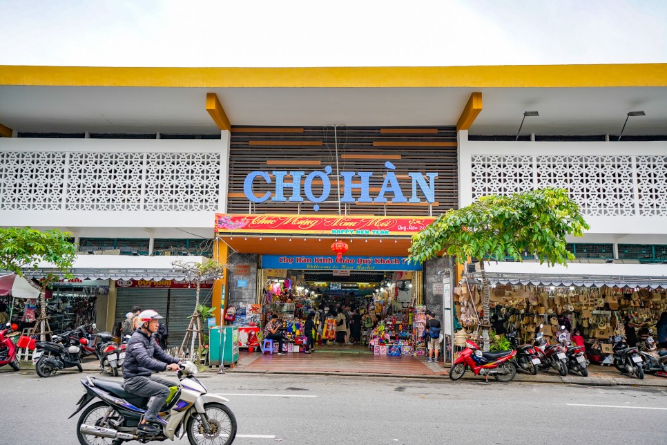 베트남 다낭 쇼핑 한시장 과일 핑크성당 앞 망고언니 다낭 기념품