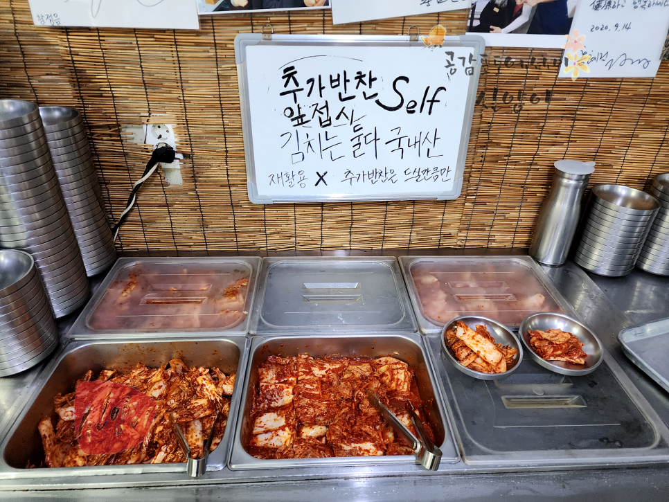 협재해수욕장 근처 맛집 협재칼국수