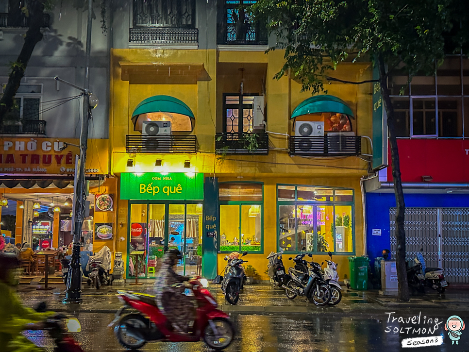 베트남 다낭 맛집 한시장 로컬 벱꿰 + 분짜 반마이