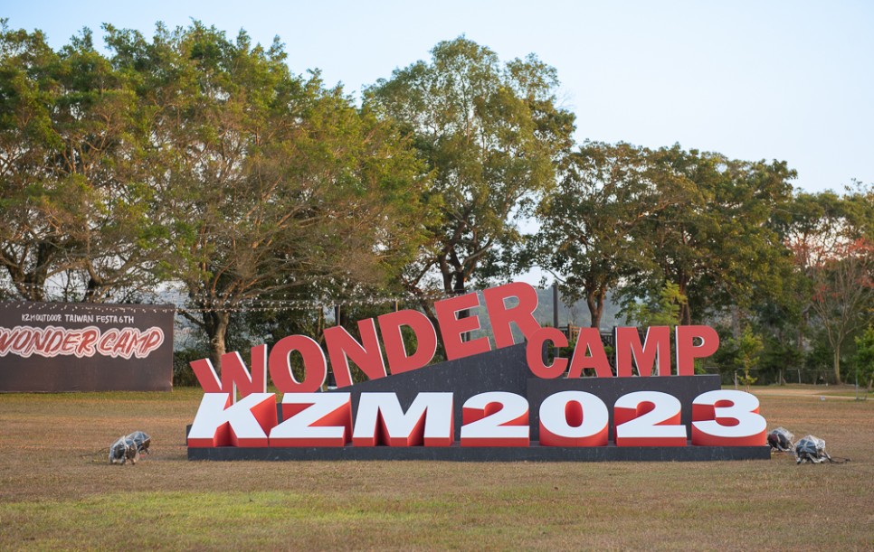 2023 카즈미 타이완 원더캠프 캠핑 페스티벌 대만 캠핑후기 Episode 1