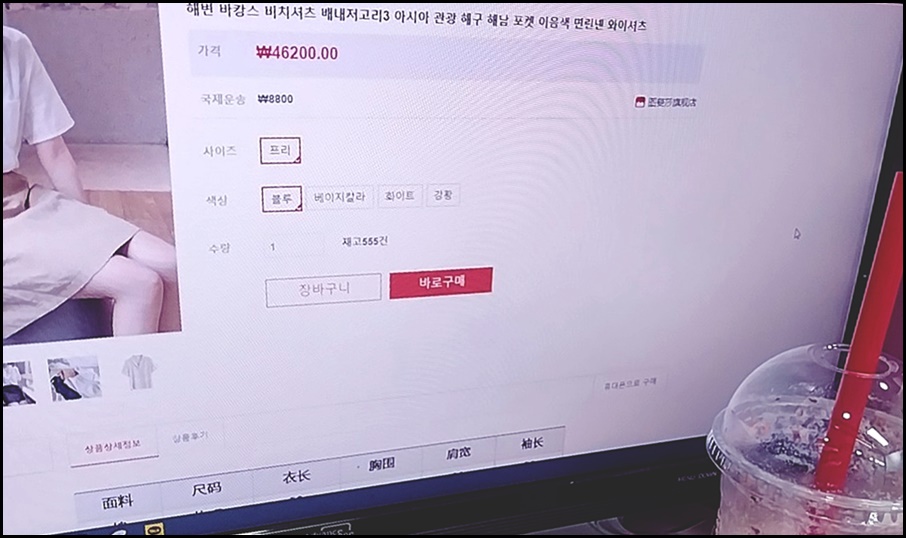 주부재택부업 적은 시간 들여 돈 벌어보세요