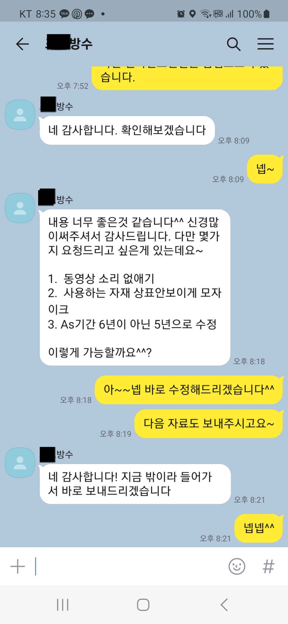 블로그관리대행효과 성공사례가 넘치는 곳