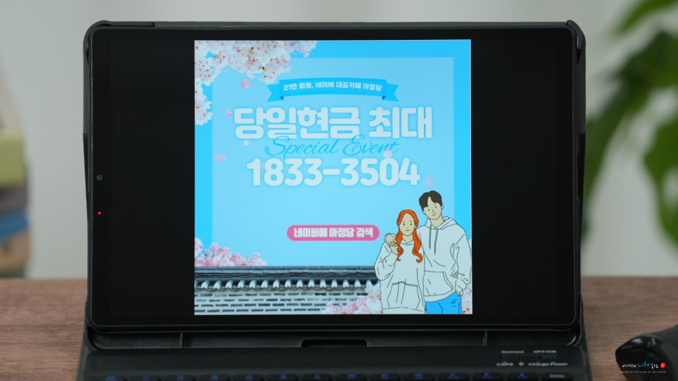 SKT SK브로드밴드 인터넷 요금제 TV가입 사은품많이주는곳 비교