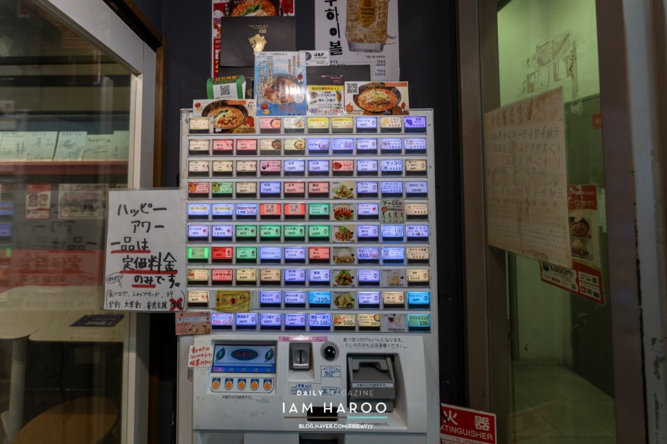 일본 여행 후쿠오카 라멘 맛집 모츠나베 다이묘거리 산미333