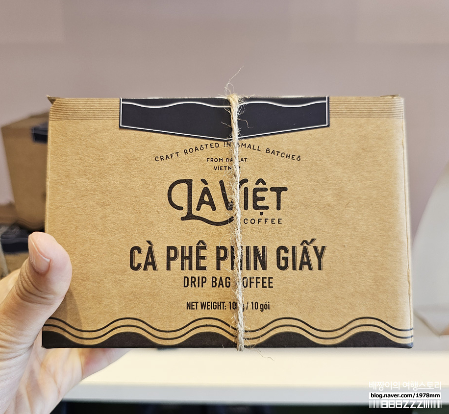 베트남 다낭 쇼핑리스트 커피 라탄백 등 기념품 총정리 : 5명 선물드림