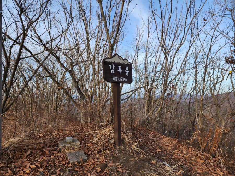 백두대간 28구간(괘방령-황악산-우두령-석교산-푯대봉-삼마골재) 산행('22.11.27)