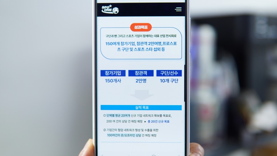 대구 놀거리 프로스포츠 산업대전 2023에 양준혁보러가기