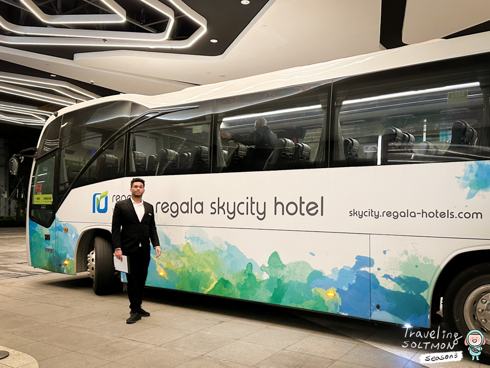 홍콩 여행 공항근처 리갈라 스카이시티 홍콩 호텔 셔틀버스