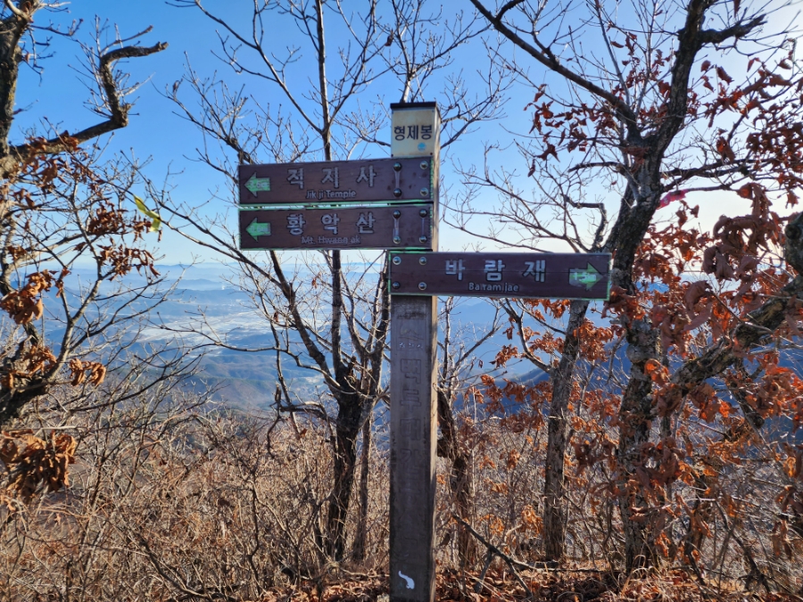 백두대간 28구간(괘방령-황악산-우두령-석교산-푯대봉-삼마골재) 산행('22.11.27)